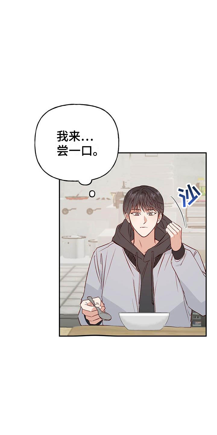 第9章：报答9