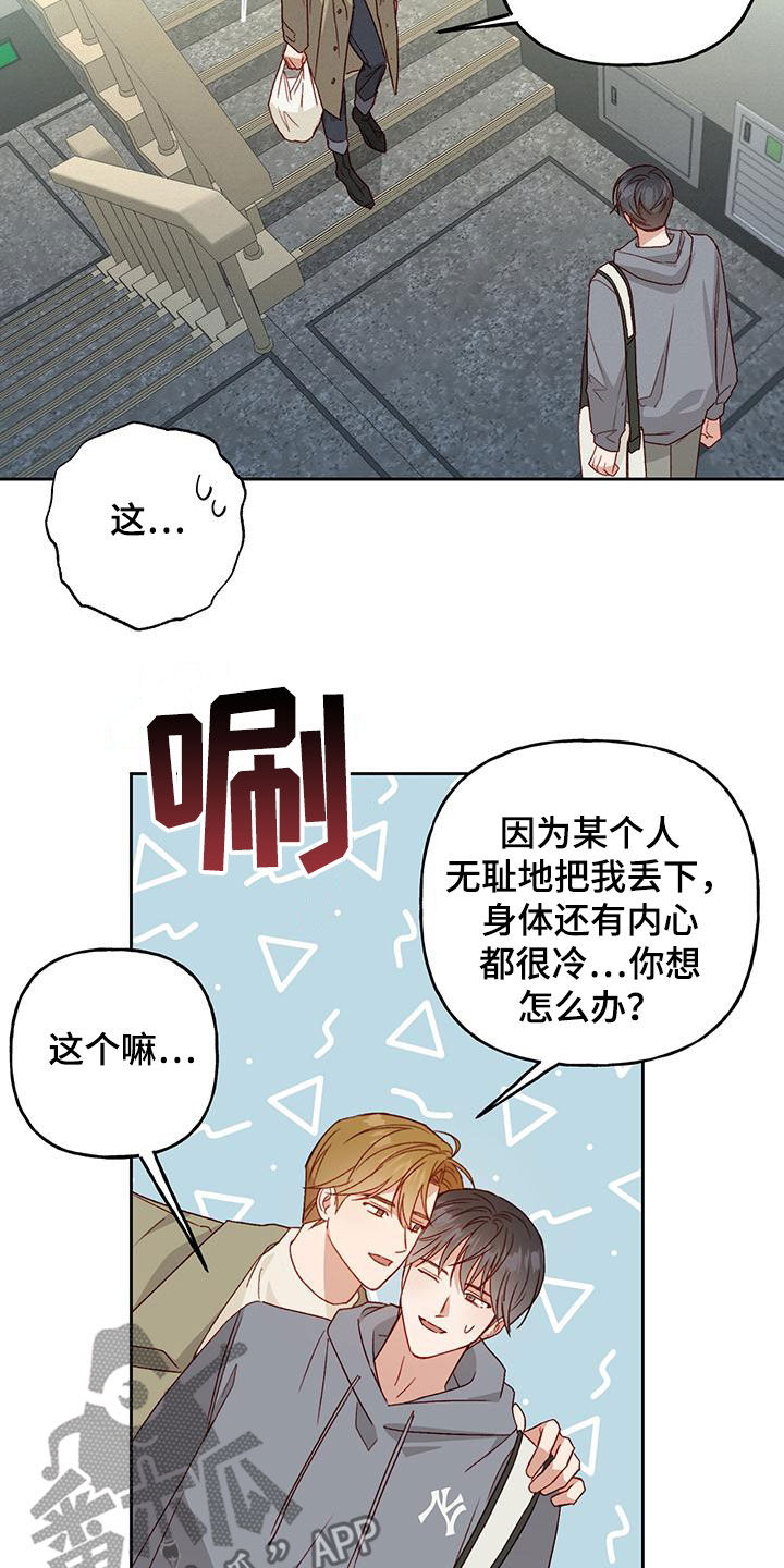 第60章：自愿12