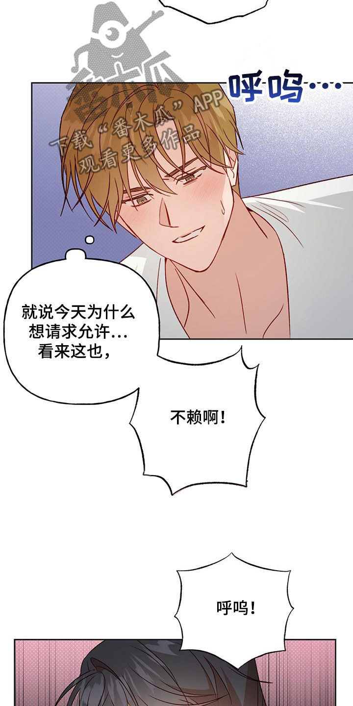 第69章：这样就好8