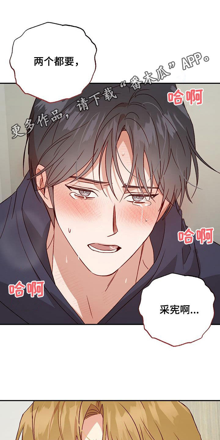第79章：【第二季】展示0