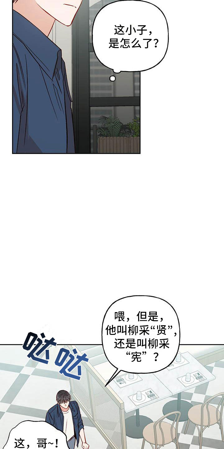 第30章：单相思10