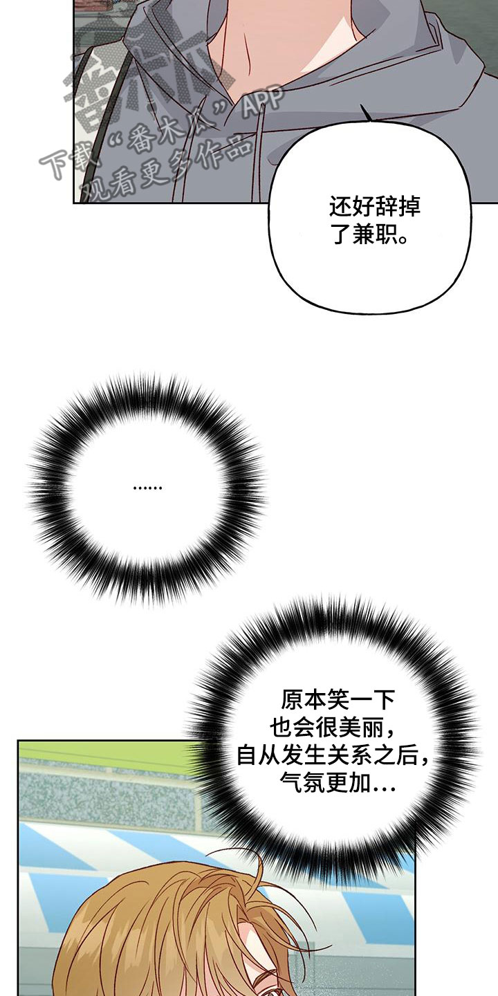 第59章：直接了当13