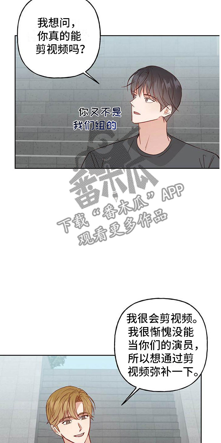 第31章：奖励14