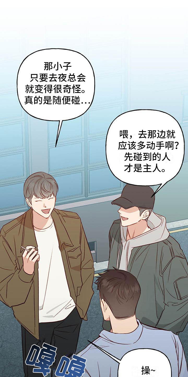 第25章：逃跑10