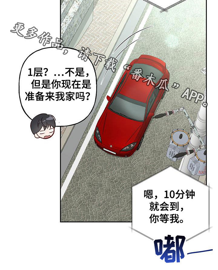 第40章：在意22