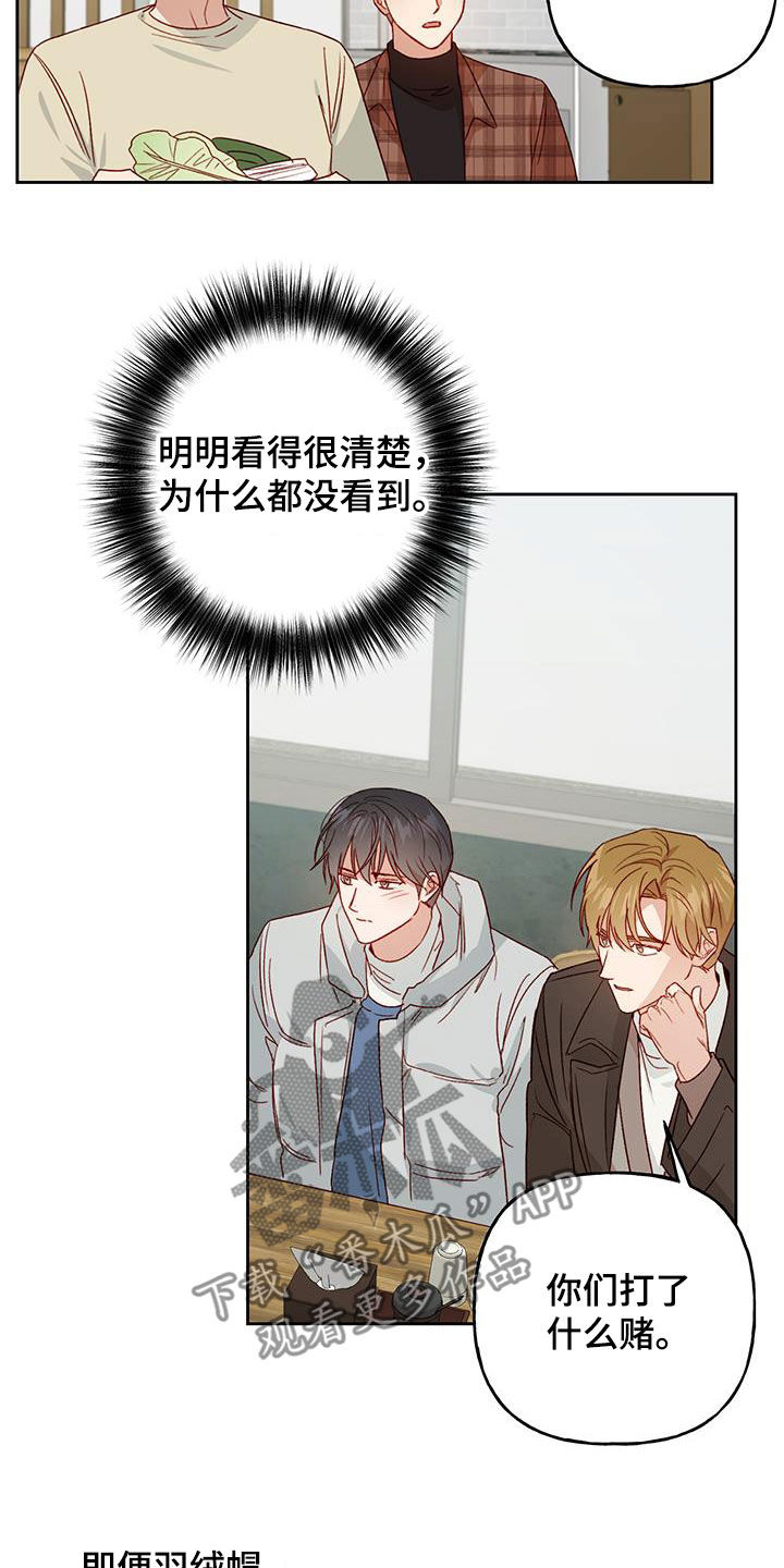 第71章：留学（第一季完结）15