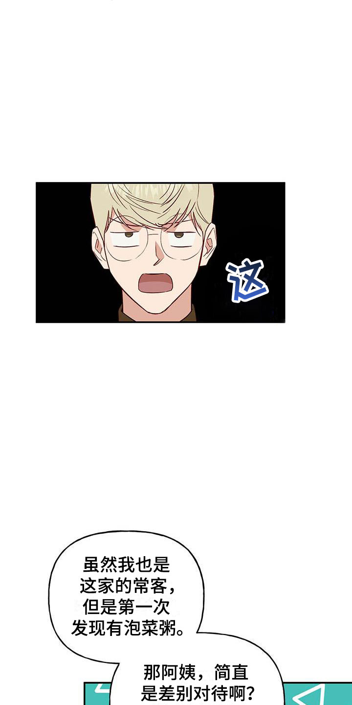 第9章：报答6