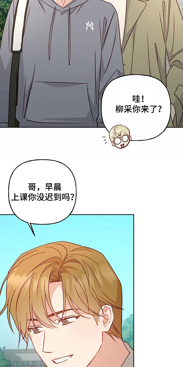 第58章：越来越讨厌13