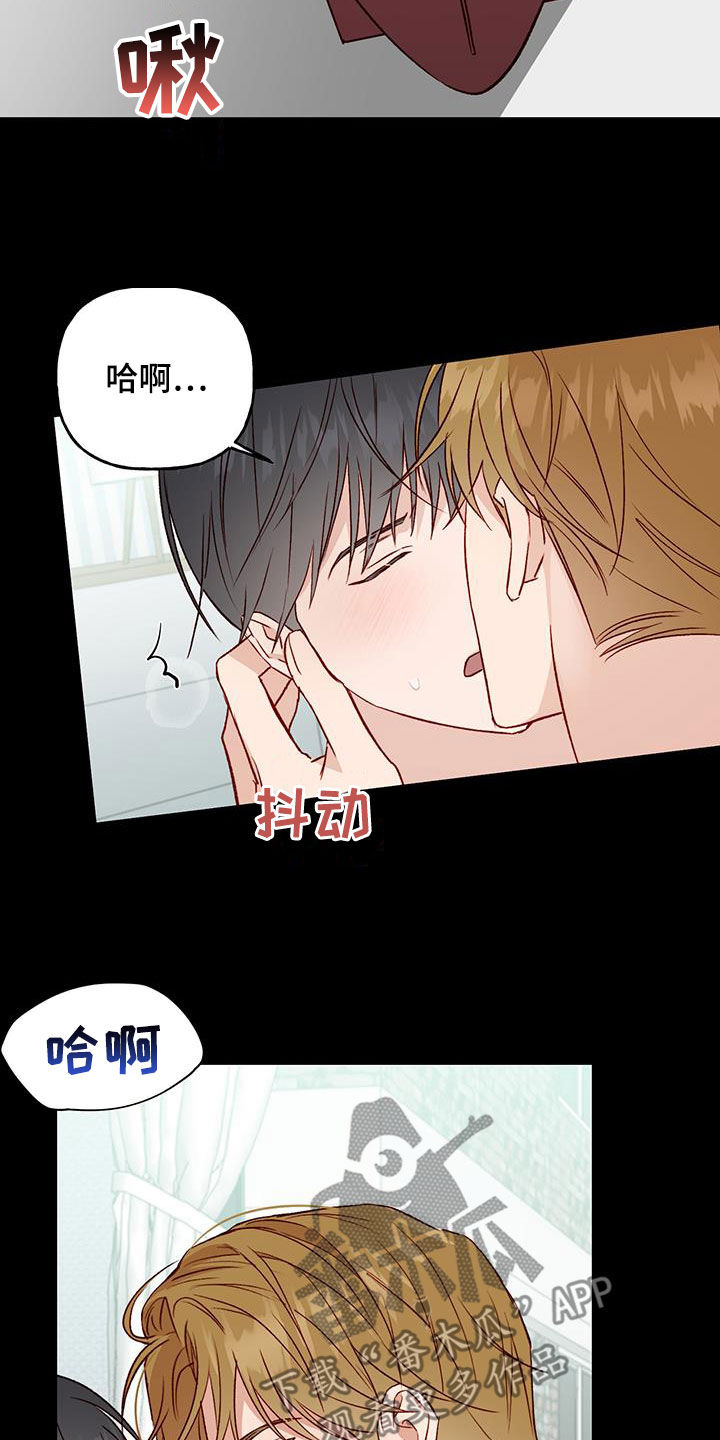 第44章：再来一次9