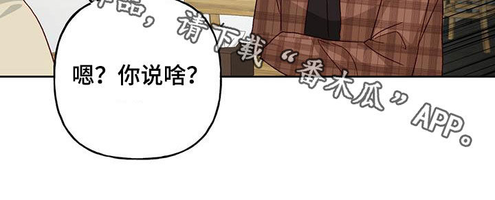 第70章：打赌21