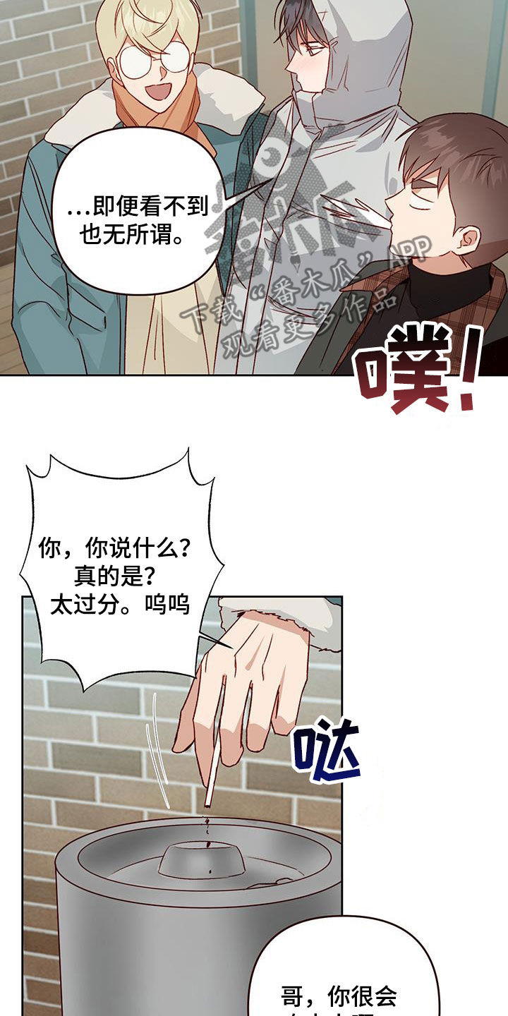 第70章：打赌12
