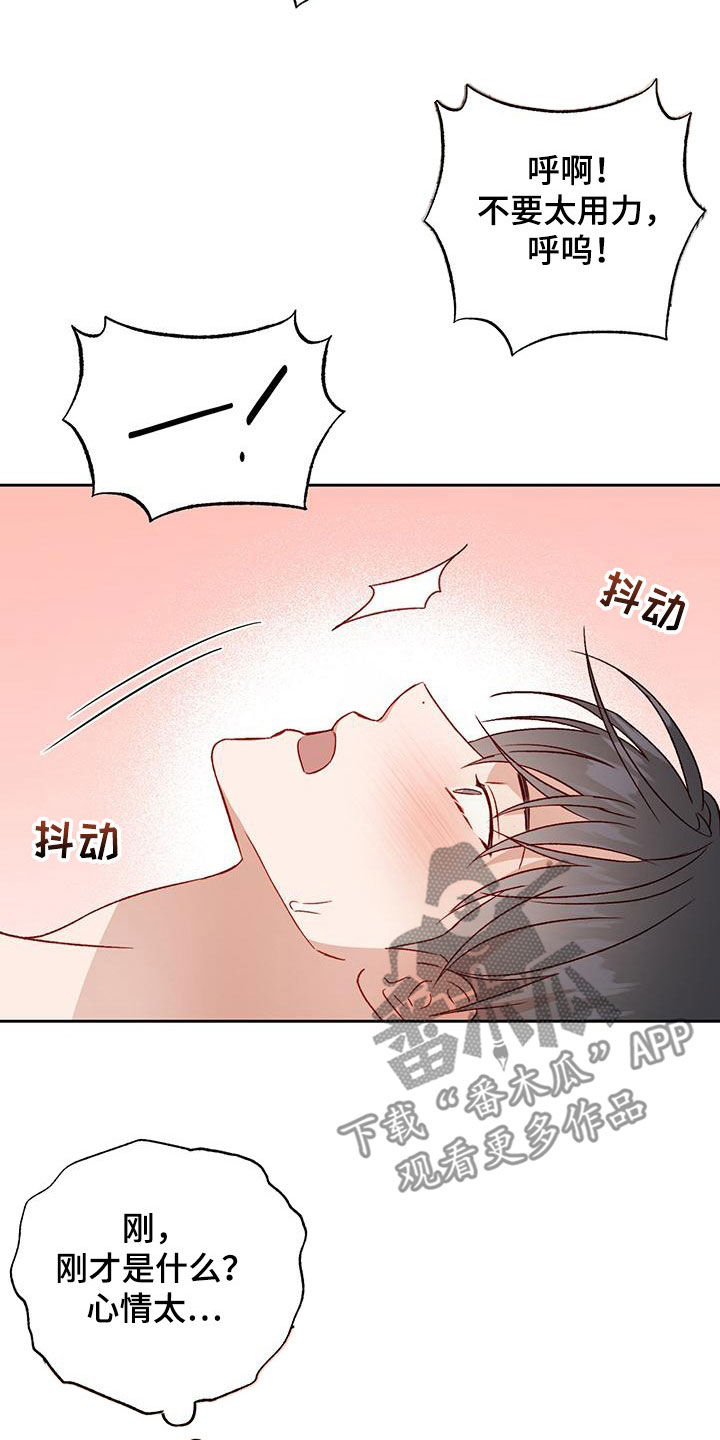 第57章：准备好哦2