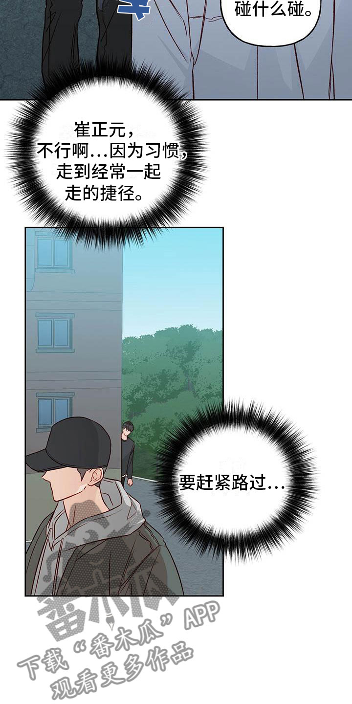 第25章：逃跑11