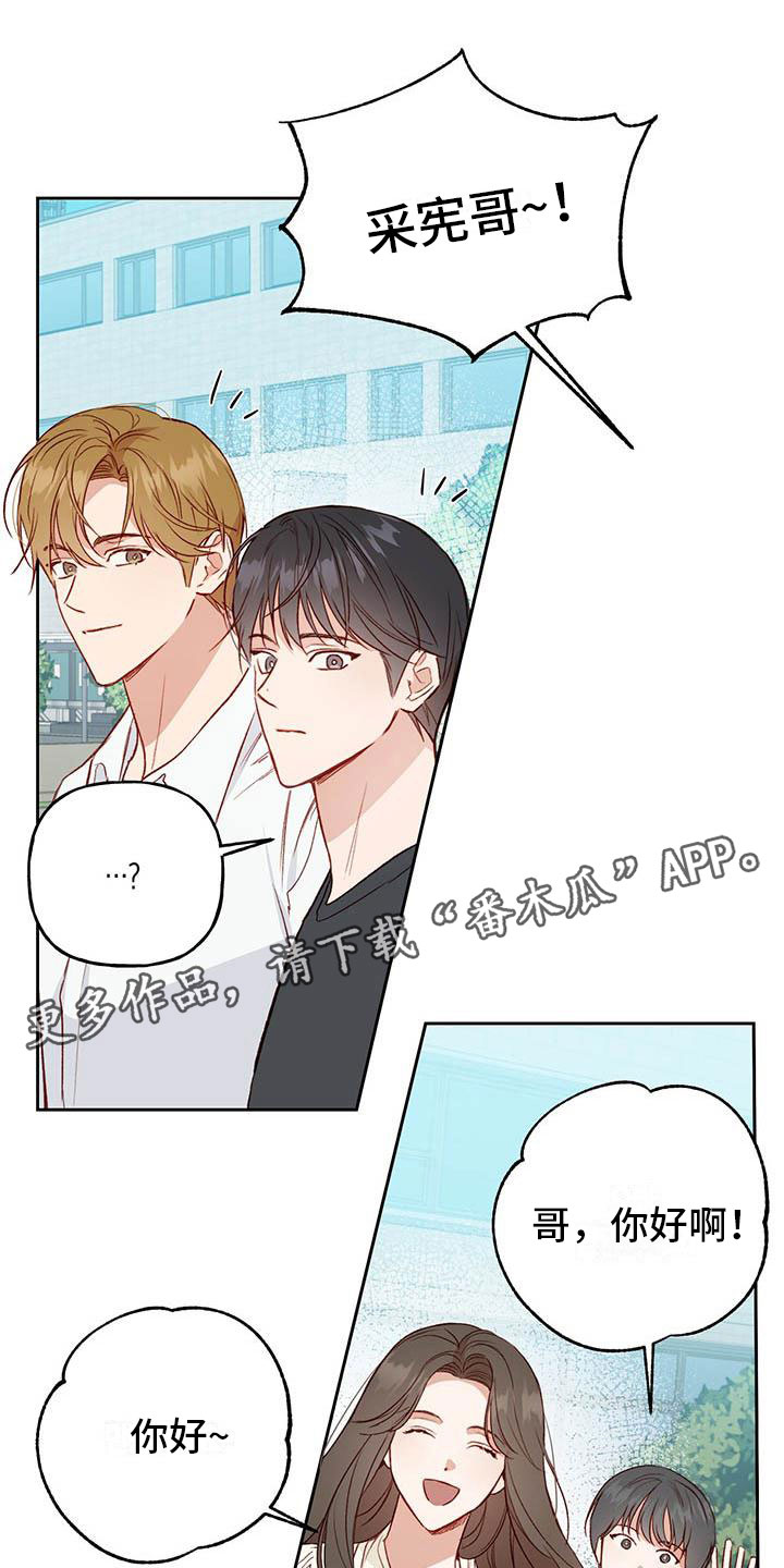第24章：帮你0