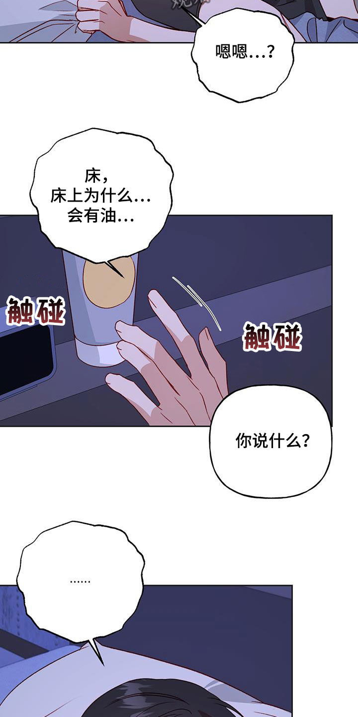第69章：这样就好4