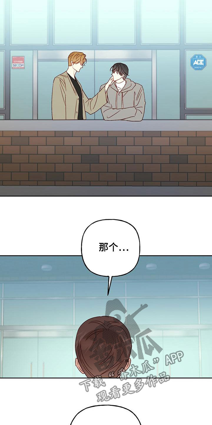 第52章：常识7