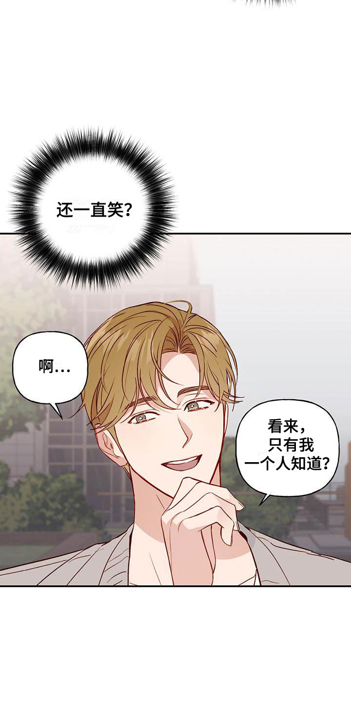 第13章：招人帖15