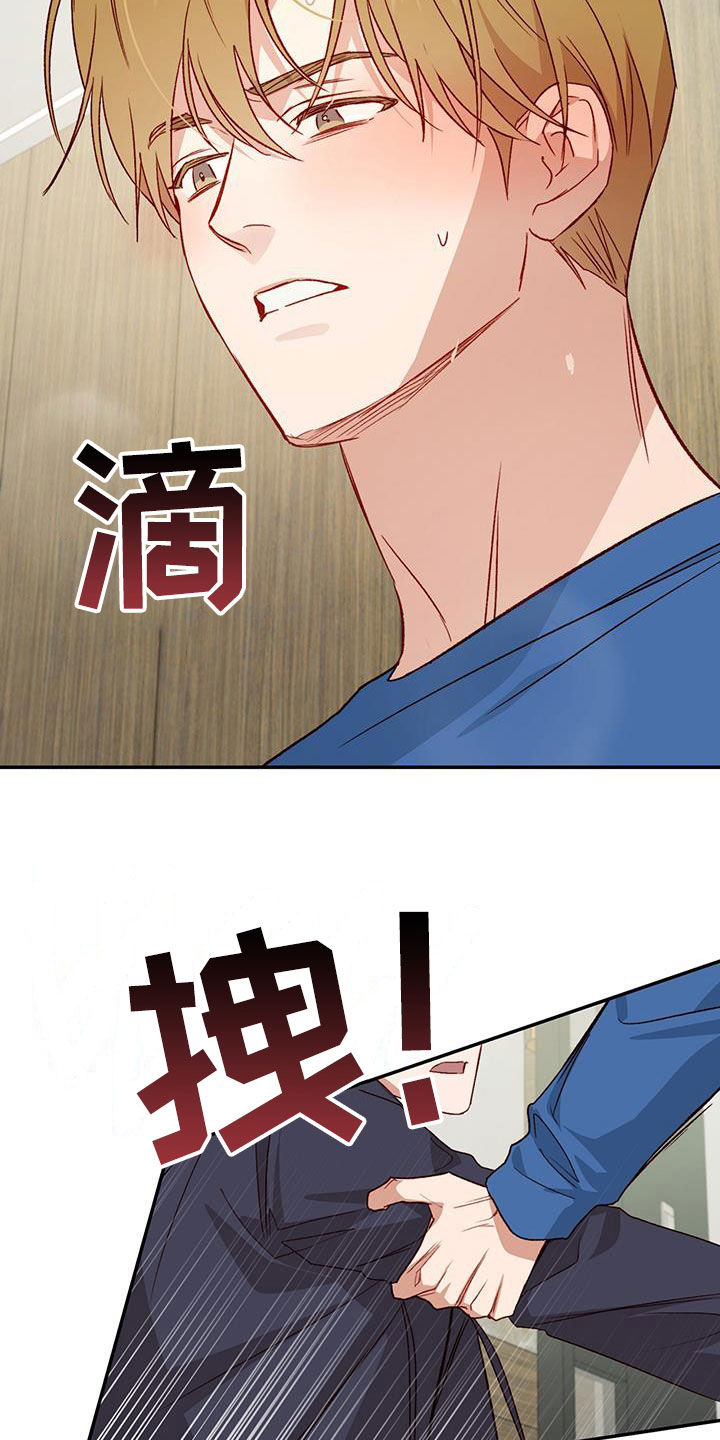 第79章：【第二季】展示1