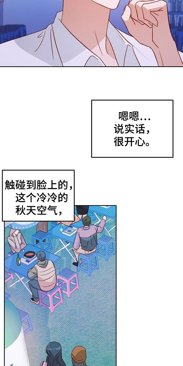 第67章：好幸福1