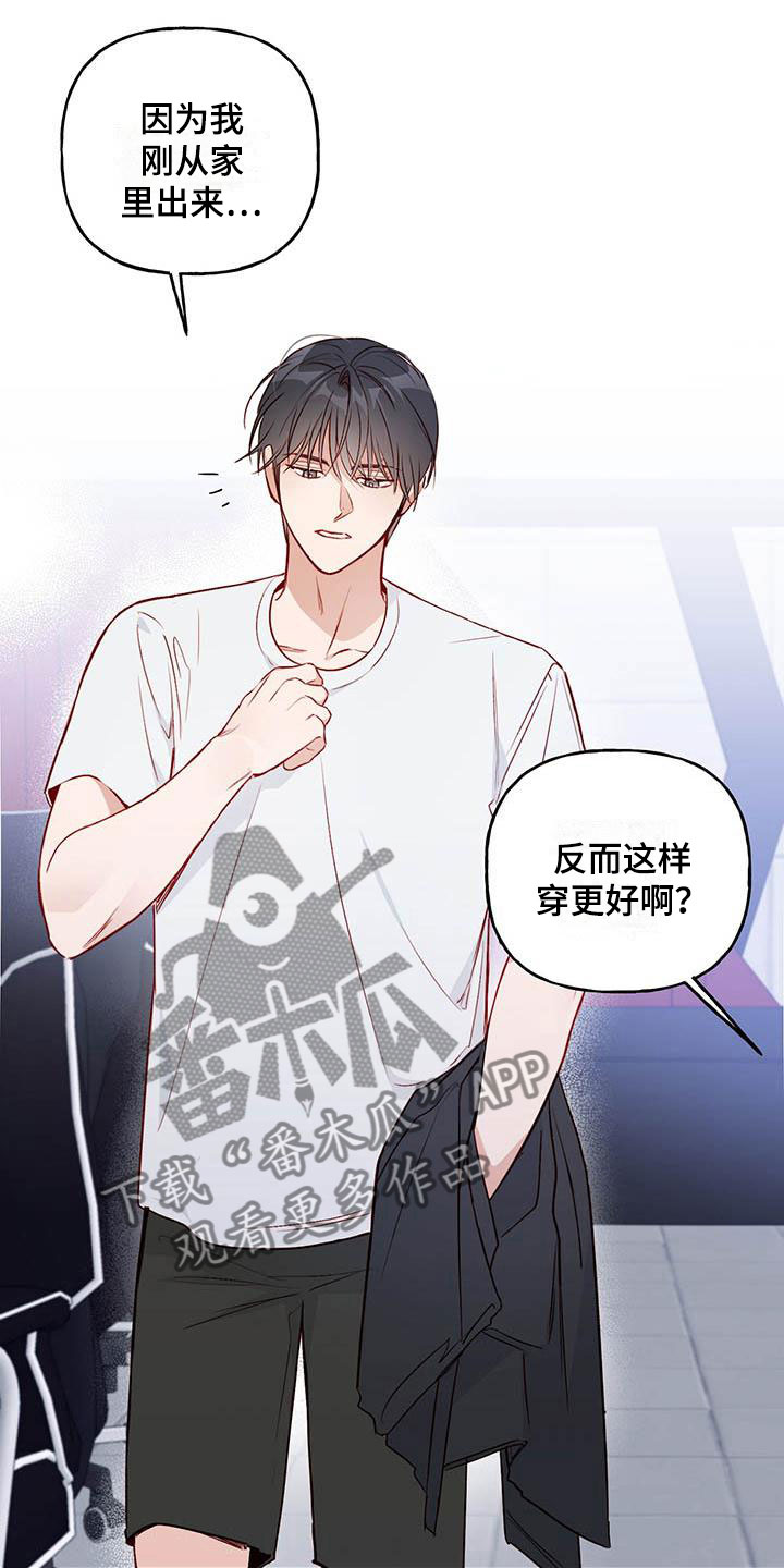 第14章：去赏花？13
