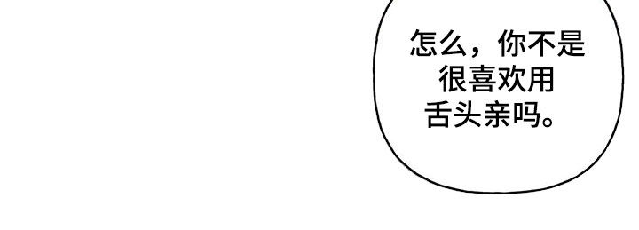 第79章：【第二季】展示9