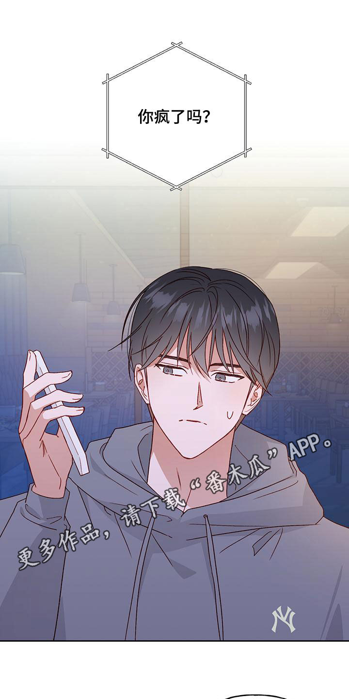 第60章：自愿0
