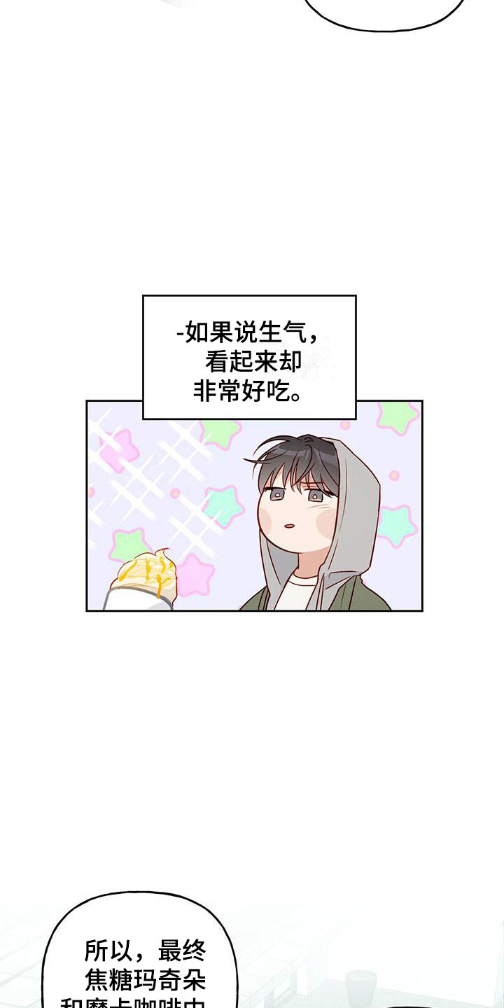 第20章：老套21