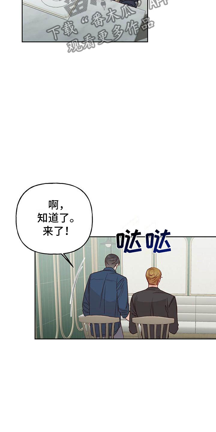 第30章：单相思7