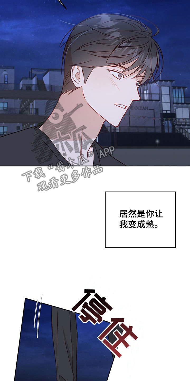 第39章：语无伦次2