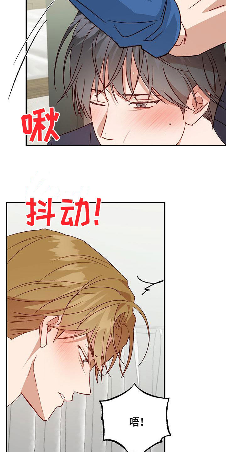 第78章：【第二季】我疯了10