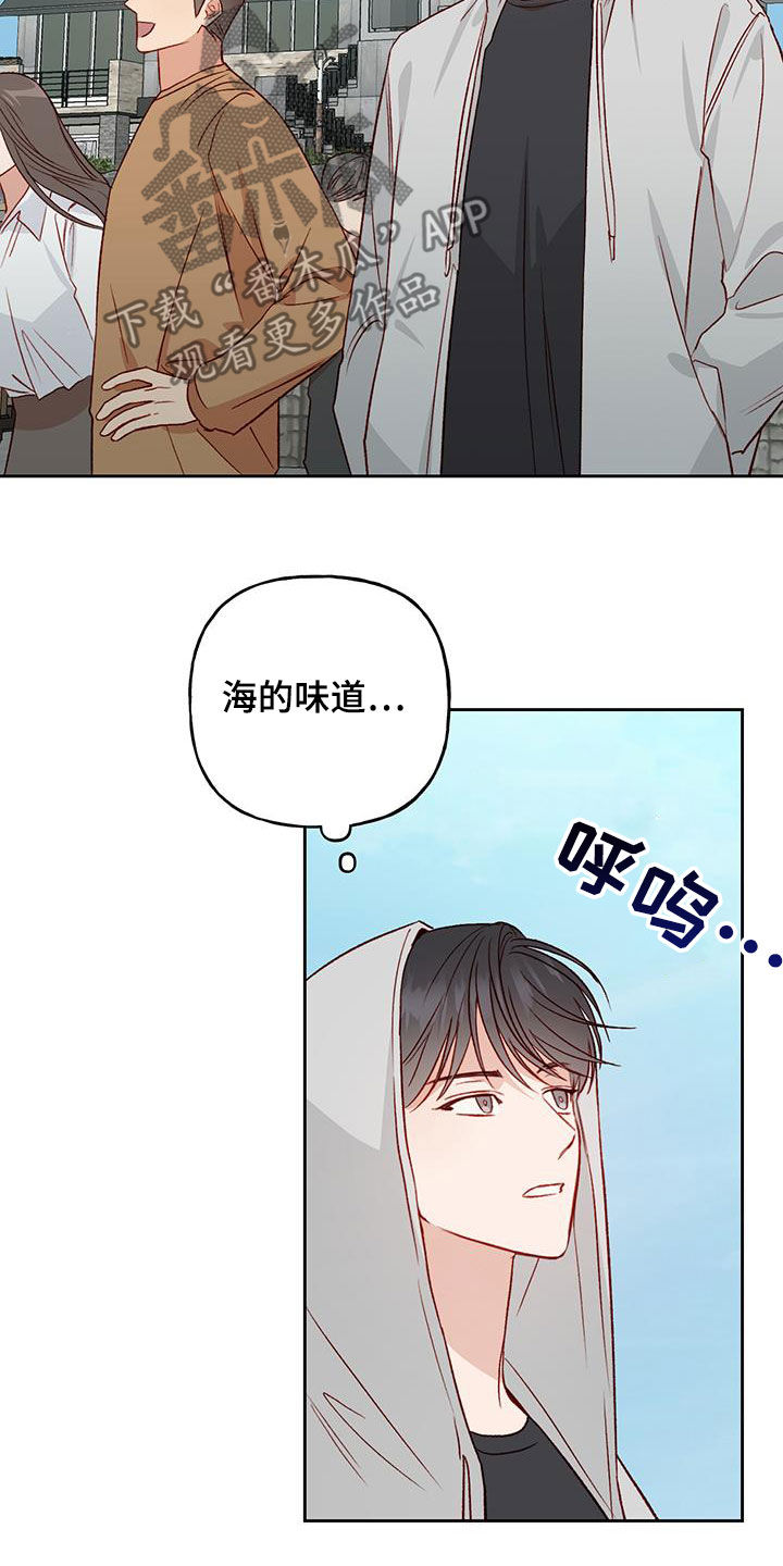 第34章：偶然2