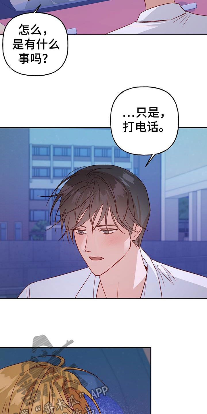 第67章：好幸福15