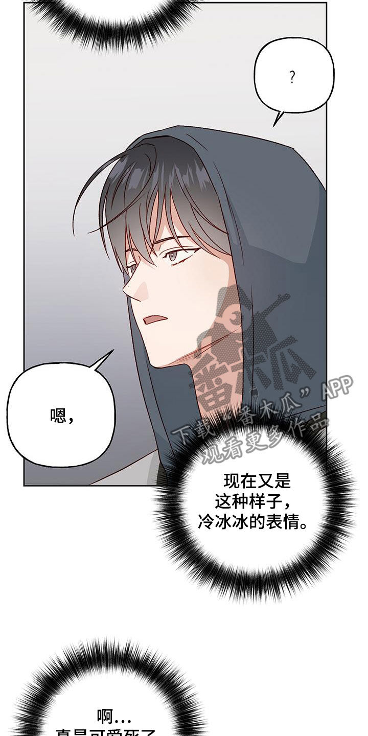 第68章：居心不良7