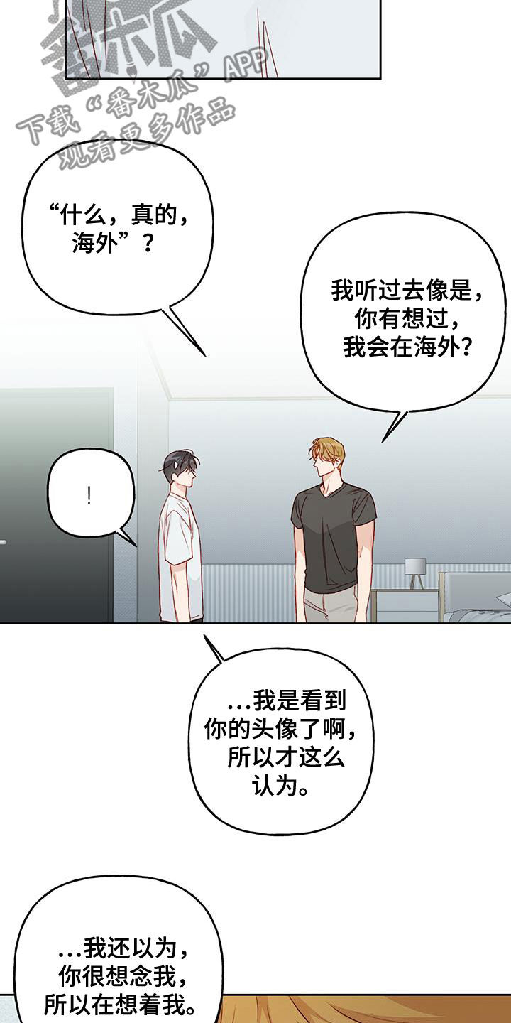 第41章：一定要得到7
