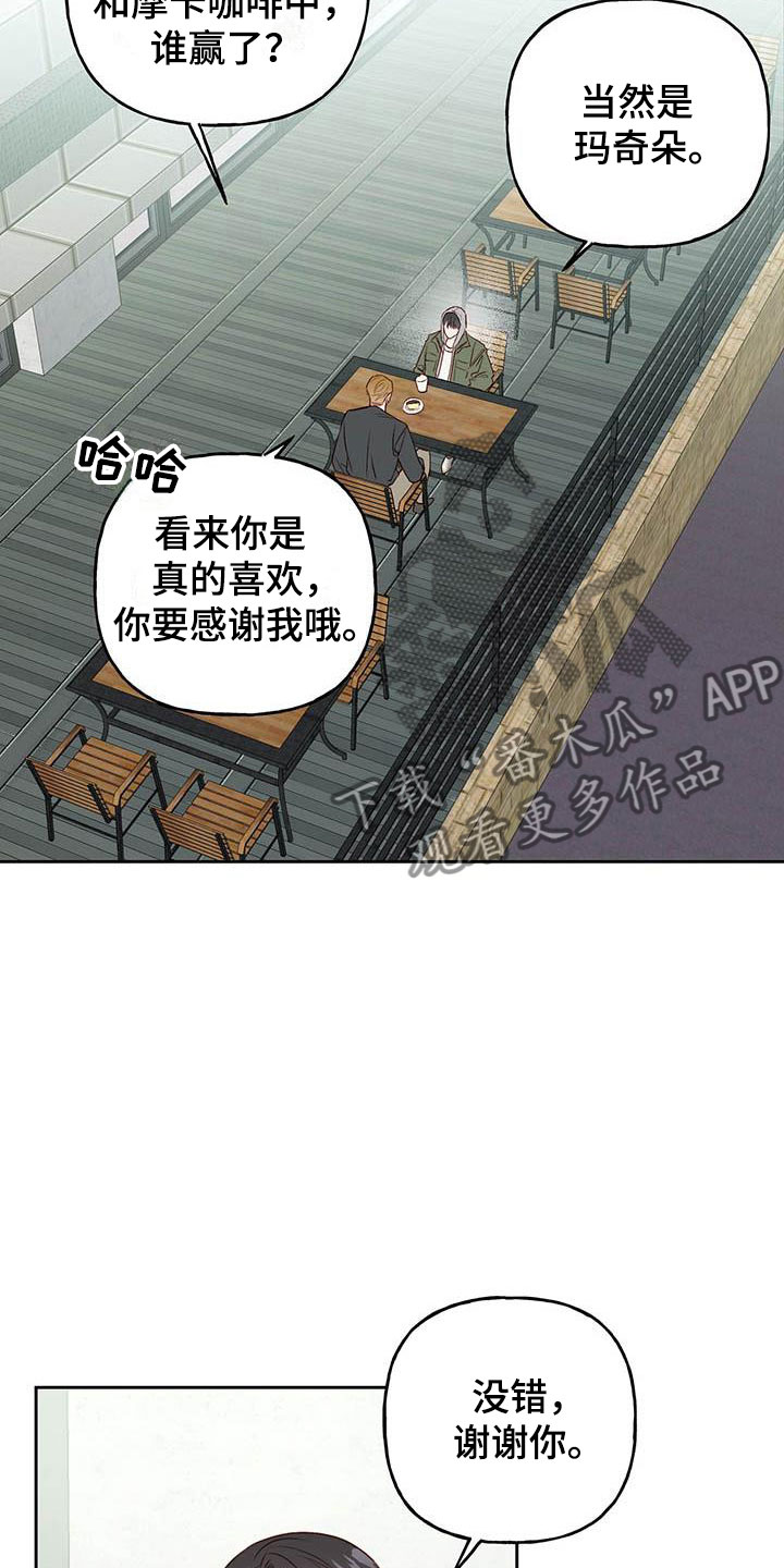 第20章：老套22