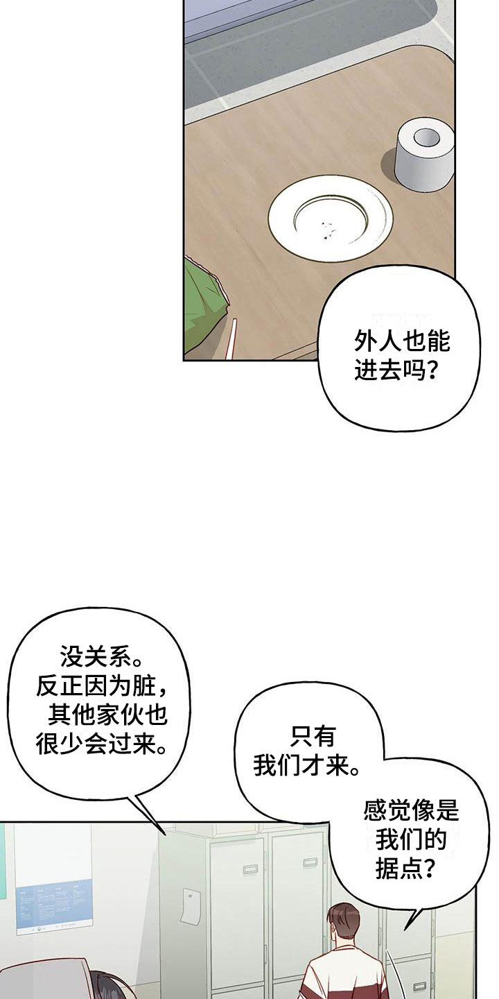 第19章：孤独16