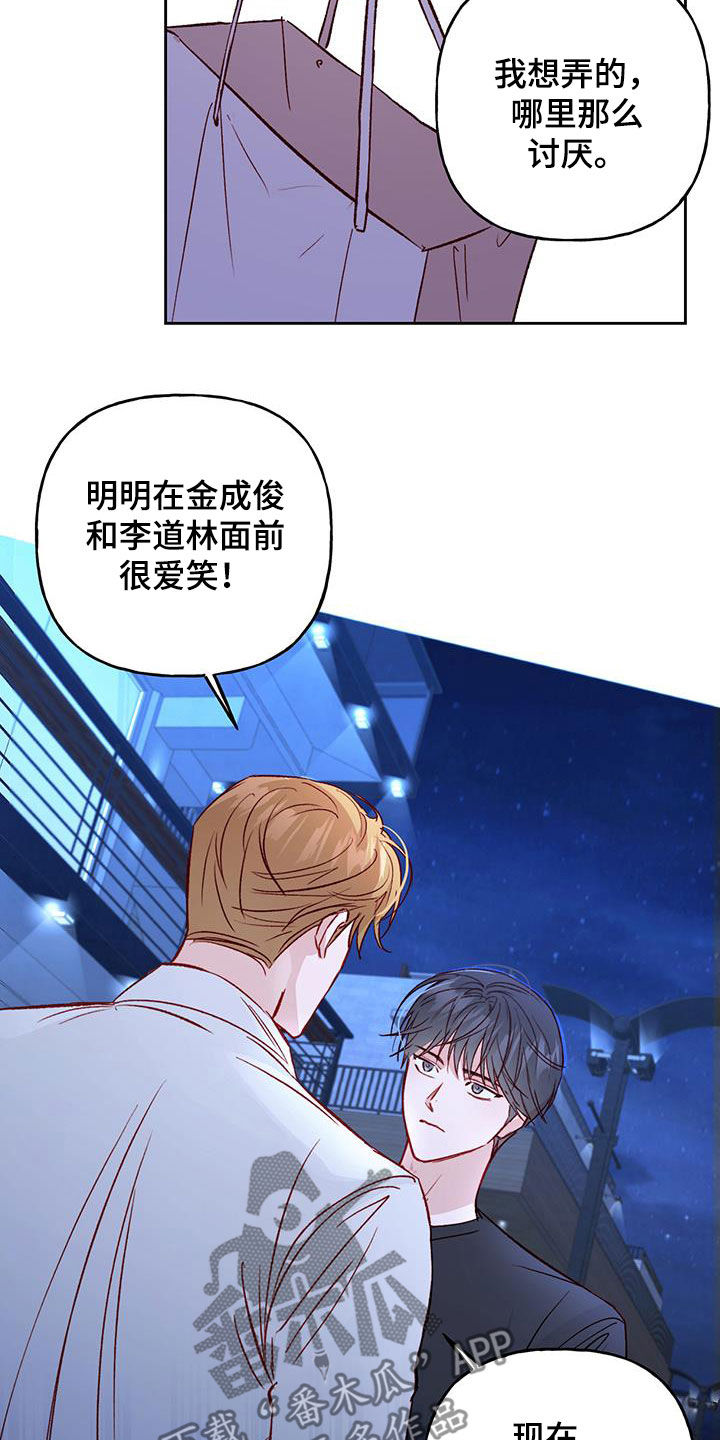 第37章：无法隐瞒9