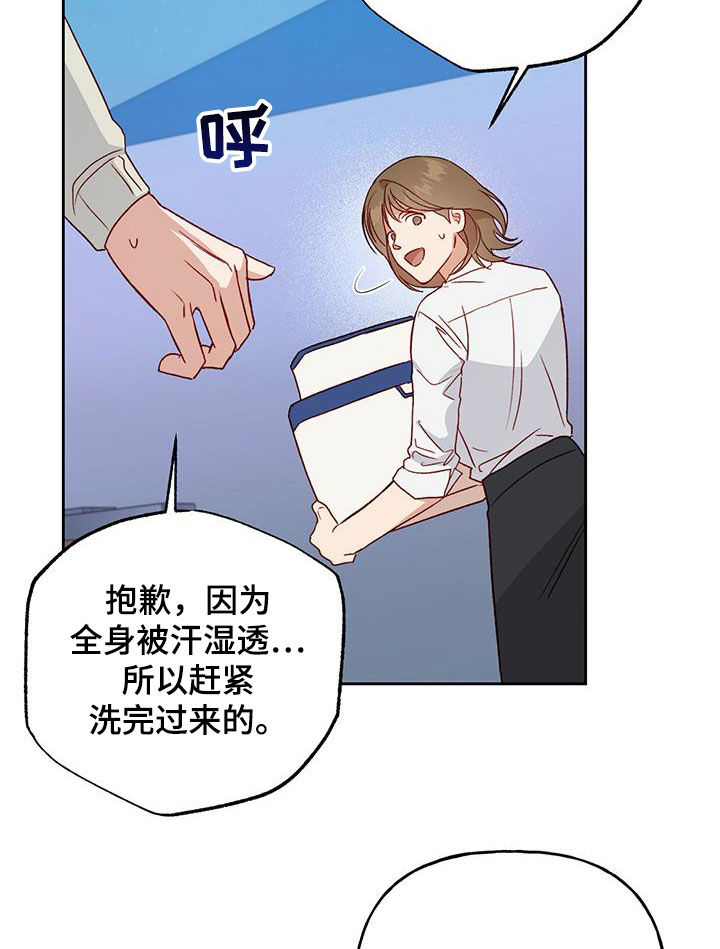第65章：庆典开始18