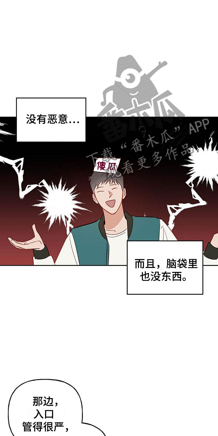 第17章：改变2