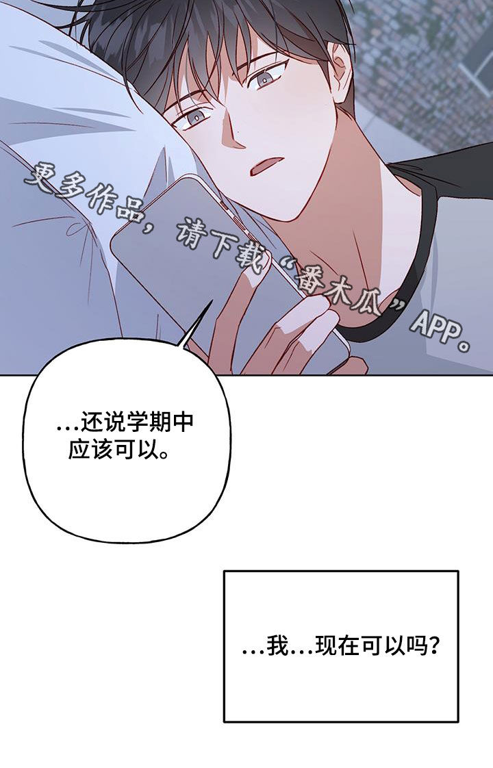 第69章：这样就好21
