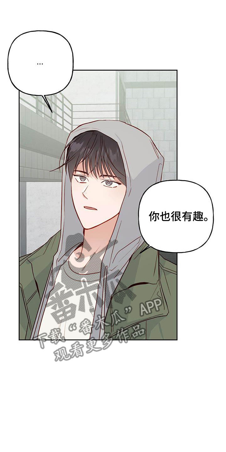 第22章：便签2