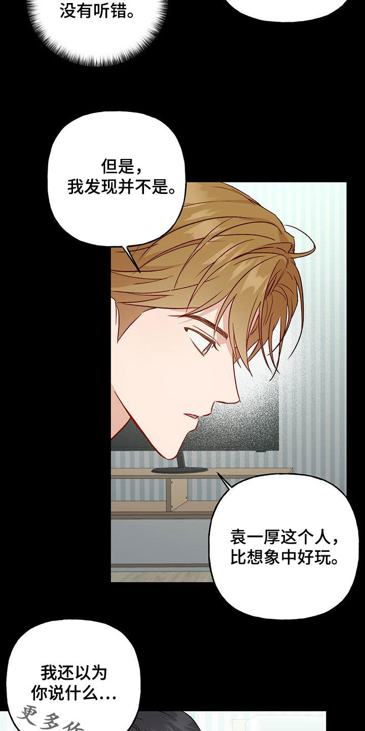 第42章：开学20