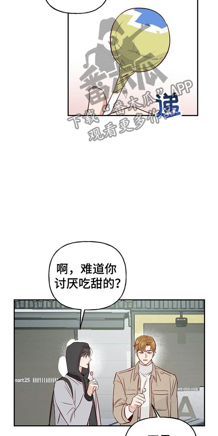 第10章：不舒服2