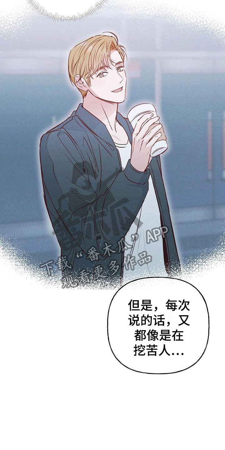 第12章：接受与拒绝5