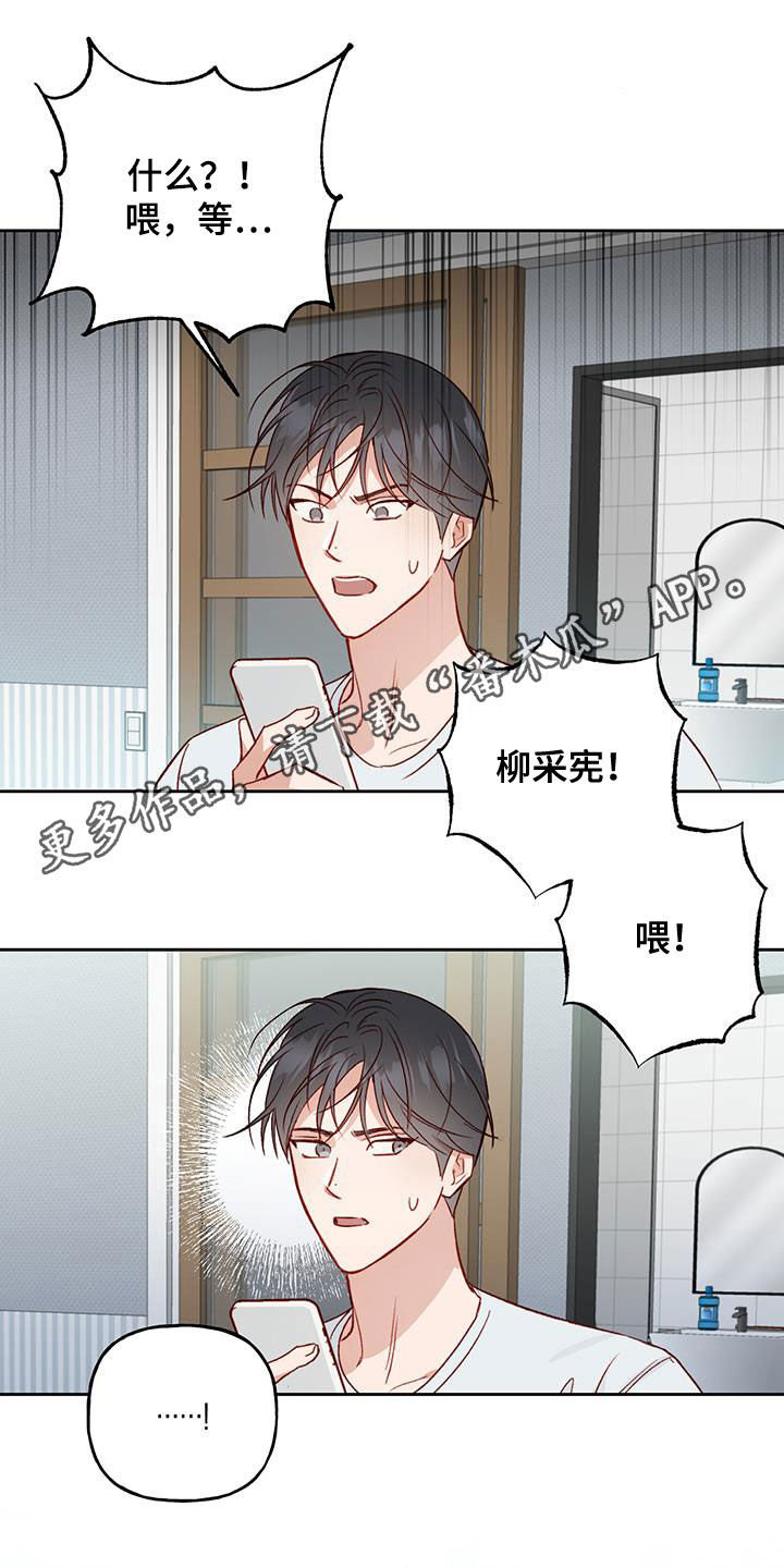 第41章：一定要得到0