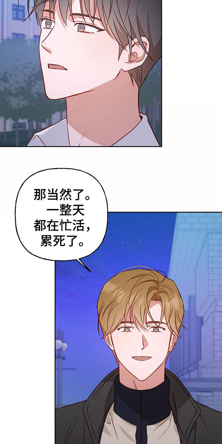 第67章：好幸福11