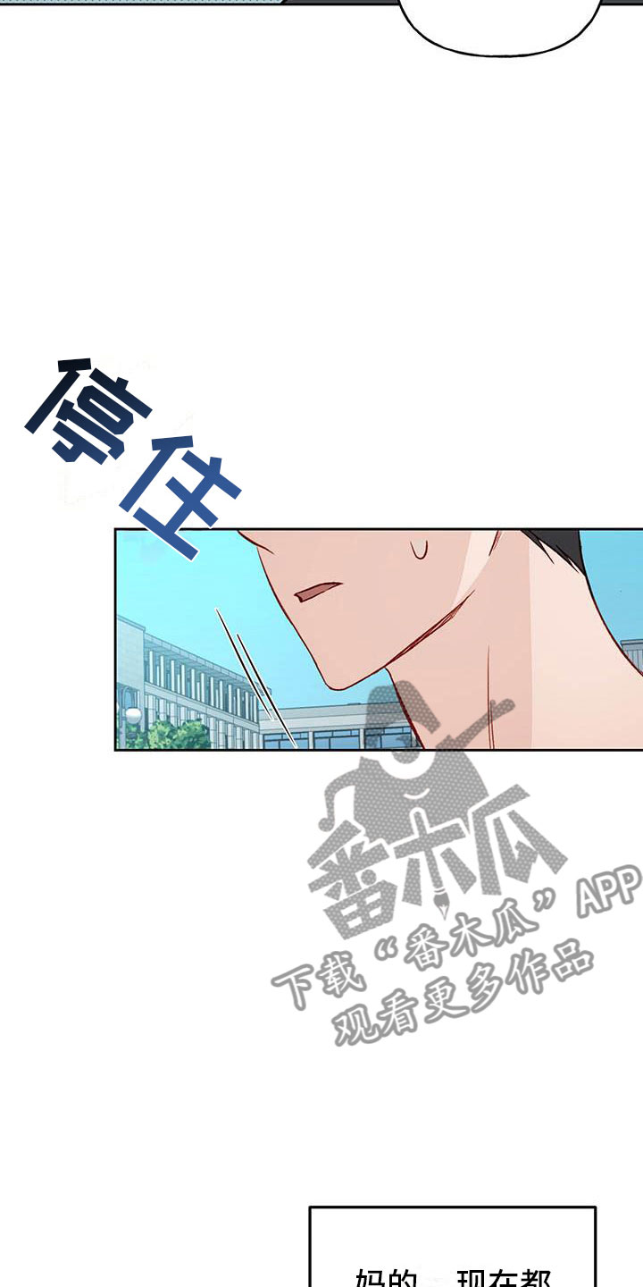 第24章：帮你13