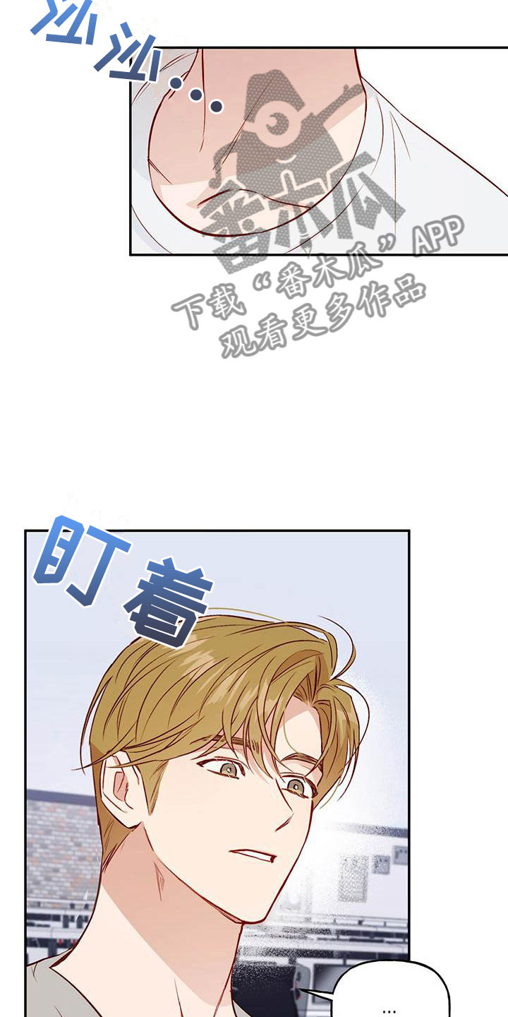 第14章：去赏花？11