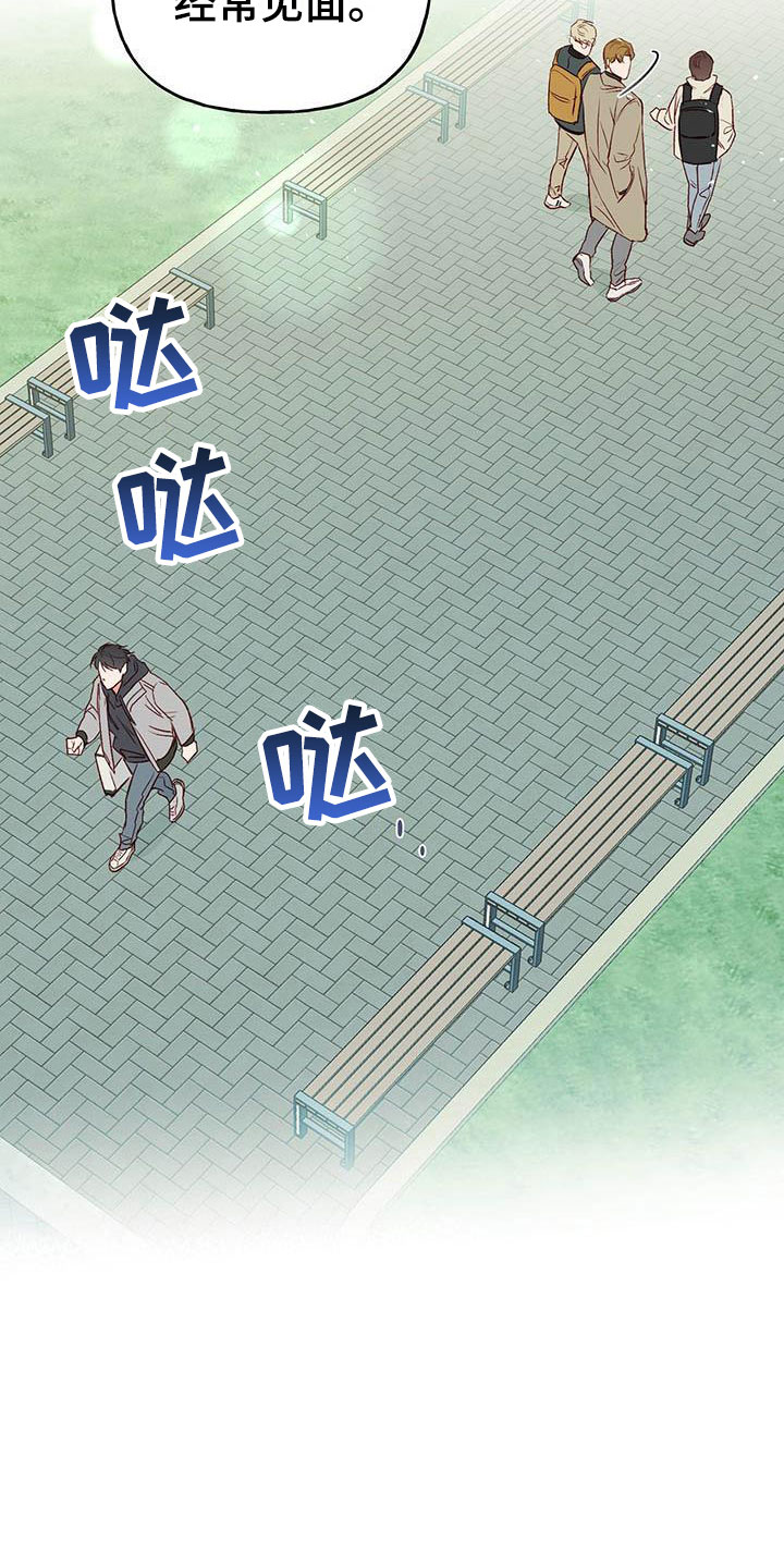 第6章：再次相遇13