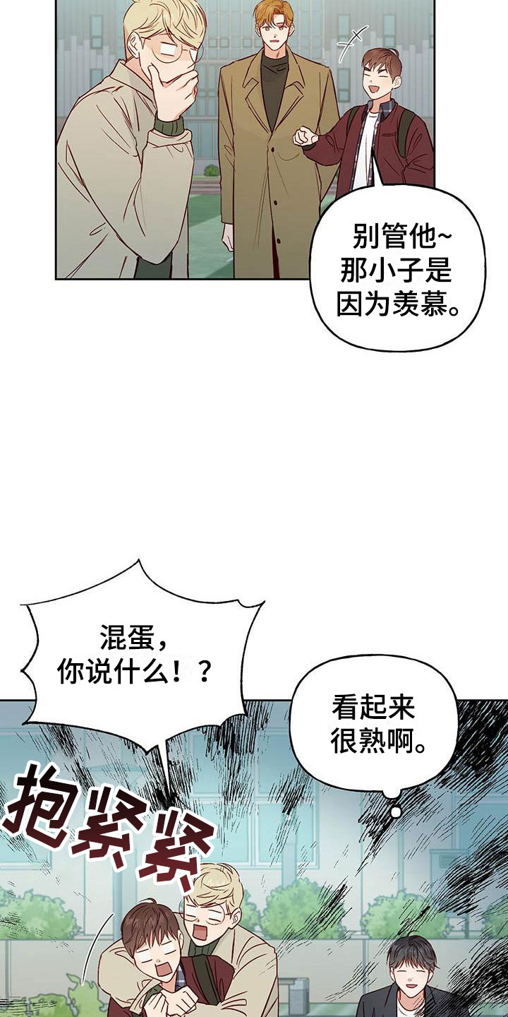 第7章：宿醉7